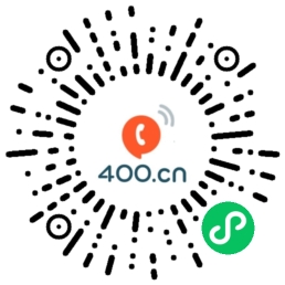 宜昌400电话网微信小程序二维码